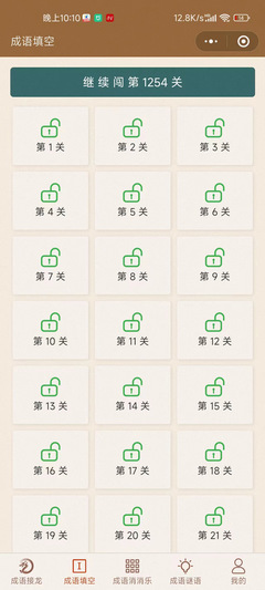 揚州軟件開發 古都新韻，智創未來