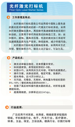 精致手機殼激光打標 用雕刻技術定義定制新境界